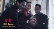 專訪《老獸》導(dǎo)演:中國人的家庭是淚水制造的軟殼