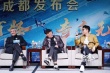 《奇门遁甲》提至14日公映 徐克:这部戏献给黄霑