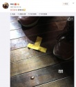 《心理罪之城市之光》萌搭檔 鄧超曬劉詩詩眼淚