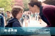 《奇迹男孩》定档1月19日 雅各布演绎畸形男孩