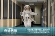奇跡男孩