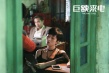 《巨额来电》幕后特辑出炉 陈学冬：骗子会抓人心