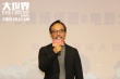 《大世界》首轮高校路演 制片人首谈影片上映不易