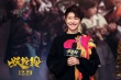 《妖鈴鈴》沈陽路演 吳君如現(xiàn)場玩嗨認“大哥”