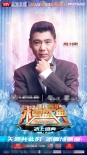 潘粵明關(guān)曉彤正式加盟2018環(huán)球跨年冰雪盛典