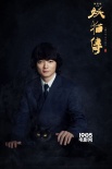 《妖貓傳》曝主演“吸貓”寫(xiě)真 12月22日共賀歲