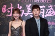 無尾熊CP合體！吳昕潘瑋柏互夸相視而笑超甜蜜