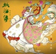 《妖猫传》曝
