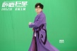 《卧底巨星》曝推广曲MV 毛不易上演