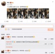 鄧超偷用孫儷賬號？ 發(fā)微博表白《城市之光》方木