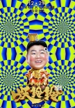 《妖铃铃》转运海报 吴君如携众星化身转运大神