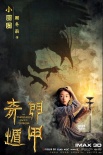 《芳華》破馮小剛個(gè)人紀(jì)錄 聯(lián)手
