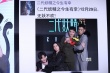 刘亦菲冯绍峰“人妖”互送礼 郭京飞献舞雷佳音