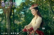 《西游記女兒國(guó)》發(fā)海報(bào) 千萬(wàn)特效打造國(guó)王趙麗穎