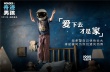 《奇迹男孩》曝剧照  高分佳作