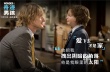 《奇迹男孩》曝剧照  高分佳作