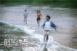 時空終點