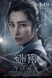 《謎巢》曝全新海報(bào)特輯 李冰冰吳尊贊逆天特效