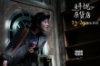 拒绝水逆拒绝丧 《解忧杂货店》新生代老戏骨飙戏