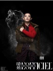 李光潔拍攝野獸系列大片 美瞳尖耳獠牙高能作妖