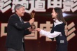 高峰榮獲百合獎最佳導(dǎo)演獎 張?zhí)鞇?、蔡岳勛頒獎