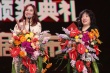 叶璇苏小卫亮相电影百合奖 方天民获最佳编剧奖