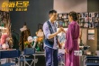 《卧底巨星》曝新预告 李荣浩创