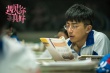 《遇見你真好》曝預(yù)熱海報(bào) 顧長(zhǎng)衛(wèi)新作2018上映