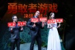 強(qiáng)森變表情包求打CALL 星云重現(xiàn)”勇敢者”式撩漢