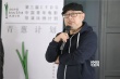 第三屆
