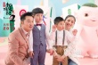 沙溢一家獻(xiàn)唱《捉妖記2》 安吉、小魚(yú)兒齊