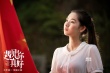 顾长卫《遇见你真好》发海报预告 定档大年初一