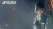 园子温监制《破梦游戏》首曝预告 佟大为化身慈父