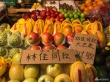 Get林佳同款芒果！《前任3》于文文逛菜市場