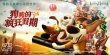 《狗狗的疯狂假期》定档2月2日 陪你暖心度寒假