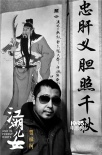 賈樟柯《江湖兒女》再添猛將 張譯董子健二度合作