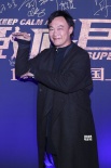 《卧底巨星》爆笑红毯 陈奕迅李荣浩玩蛇形刁手