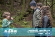 《奇跡男孩》曝預(yù)告 天才童星顛覆形象沖擊奧斯卡