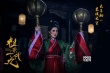 《祖宗十九代》曝海报 岳云鹏与众祖宗共享年夜饭
