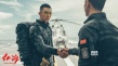 《紅海行動》致敬經(jīng)典 推廣曲《軍港之夜》引合唱