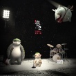 《捉妖记2》主题曲携手五月天 《什么歌》超治愈