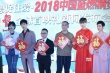 梁朝伟领捉妖大家庭齐聚 李宇春叹造型不可思议