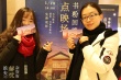 《浪矢解忧杂货店》书迷专场获盛赞“不负期待”