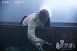 《西游记女儿国》曝终极预告 西游特别一难将呈现