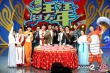 《唐人街探案2》欢闹快本 刘昊然客串