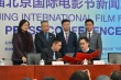 第8届北影节举办新闻发布会 王家卫任评委会主席