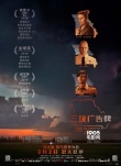 《三塊廣告牌》2.24超前限量點映 劇本“神還原”