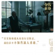 《金錢世界》曝金句海報(bào) 有錢人果然想的不一樣!