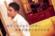 杜可风摄影新片曝光剧照 影片将于元宵节上映