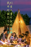 杜可風(fēng)攝影新片曝光劇照 影片將于元宵節(jié)上映
